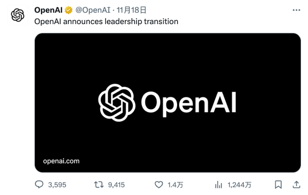 openai-leadership-transition